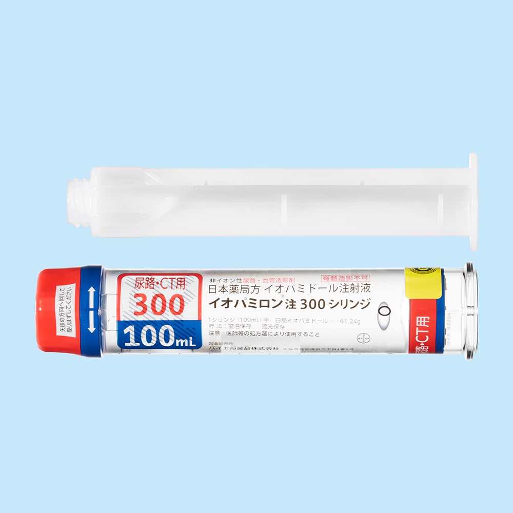 イオパミロン注 300シリンジ 注射（100ml）.jpg