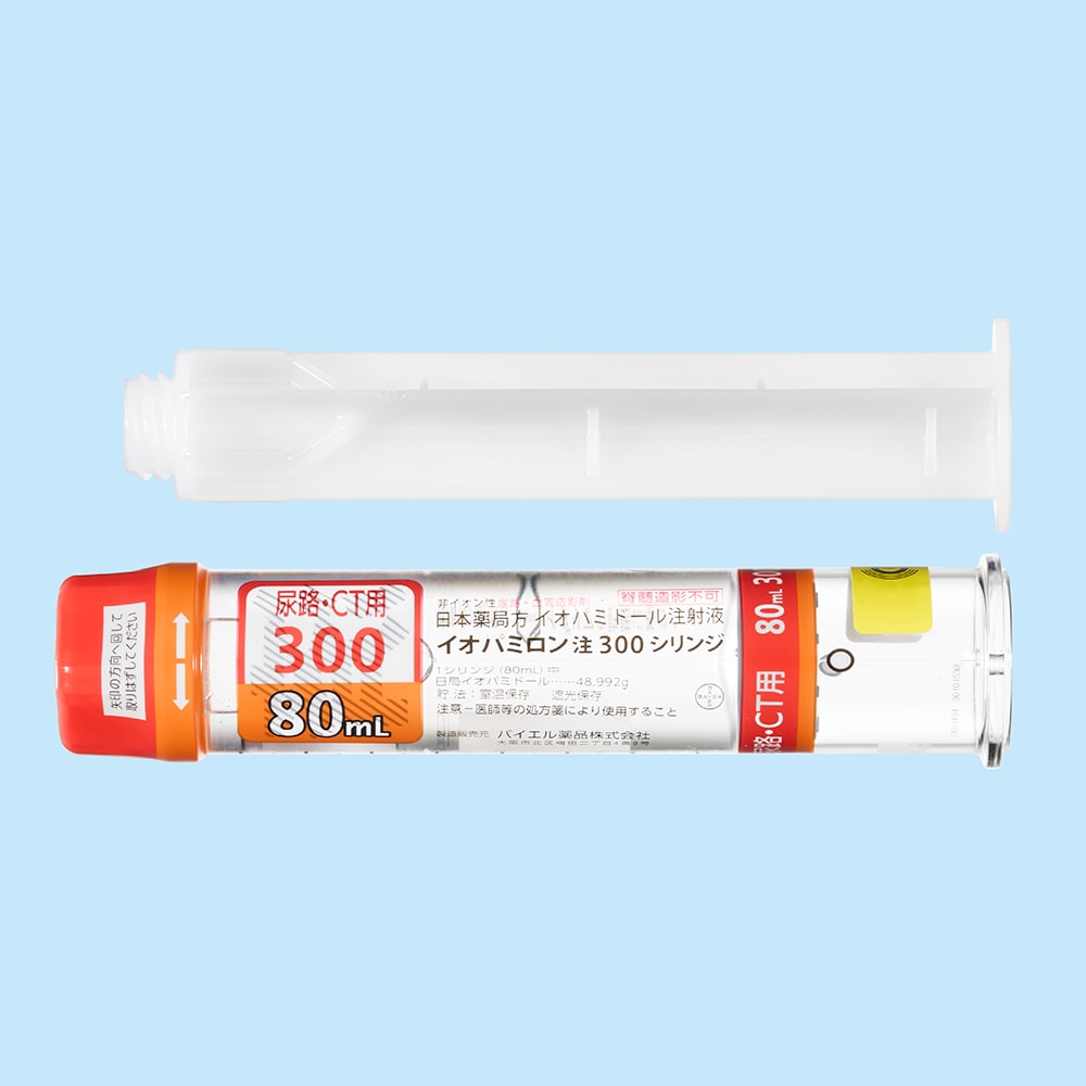 イオパミロン注 300シリンジ 注射（80ml）.jpg