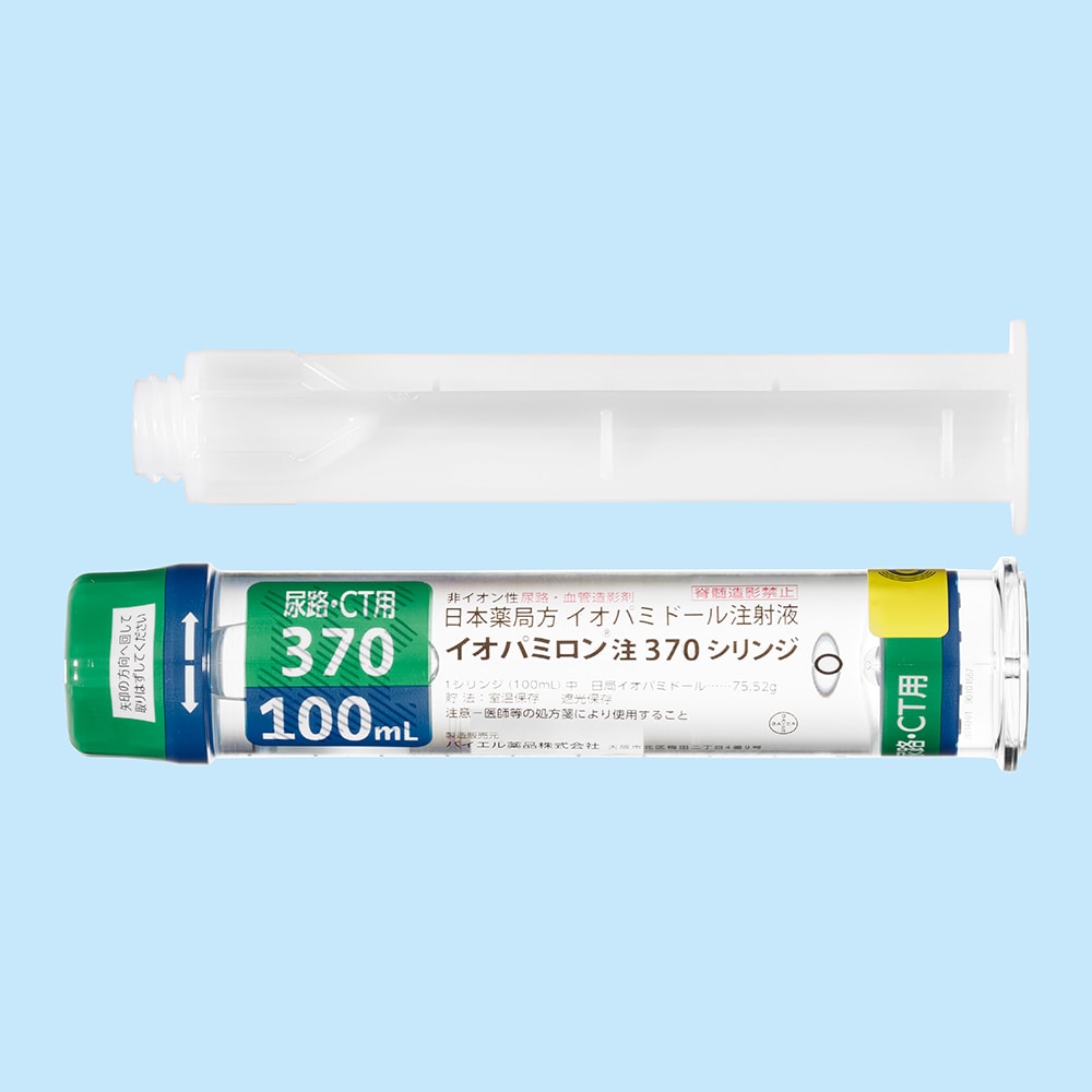 イオパミロン注 370シリンジ 注射（100ml）.jpg