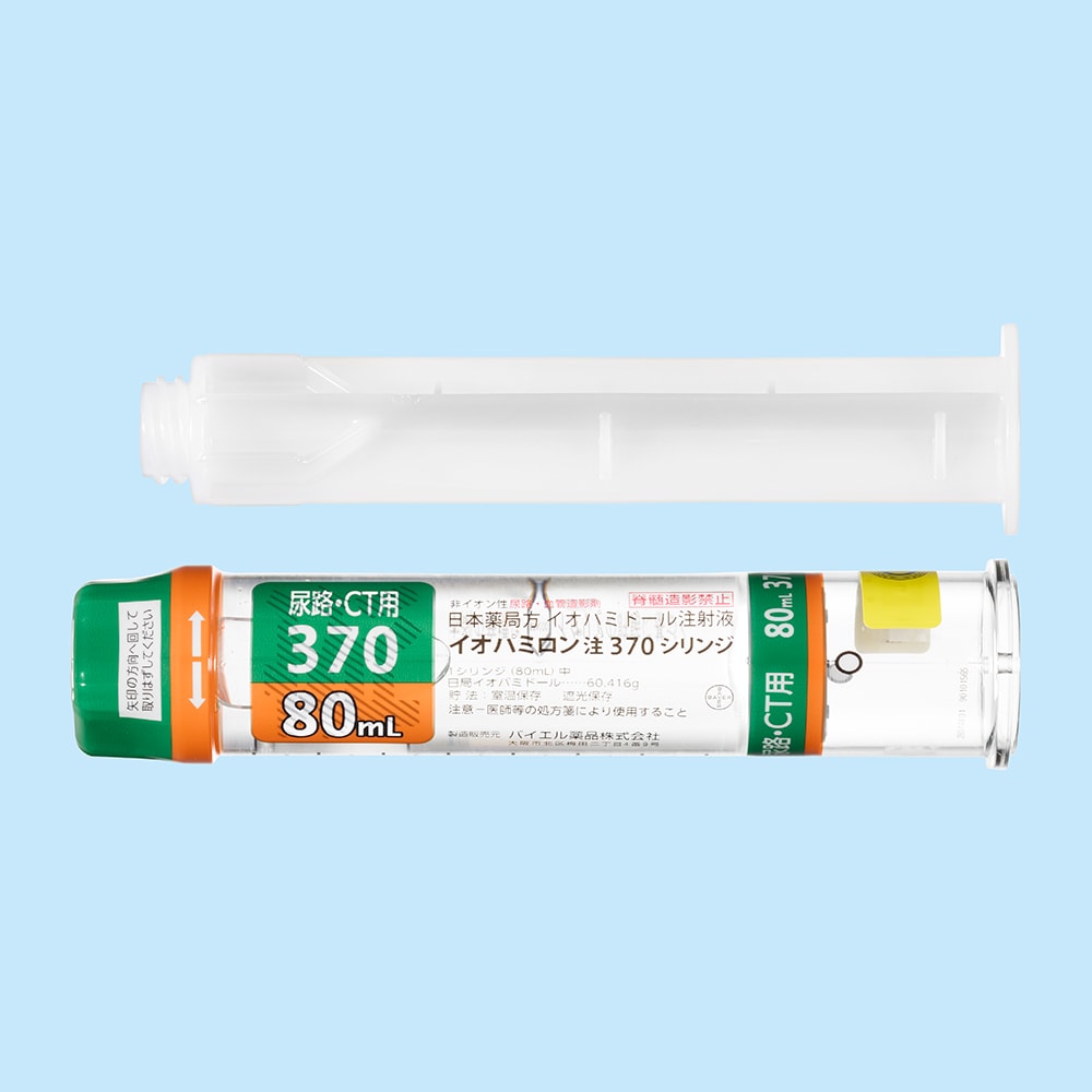 イオパミロン注 370シリンジ 注射（80ml）.jpg