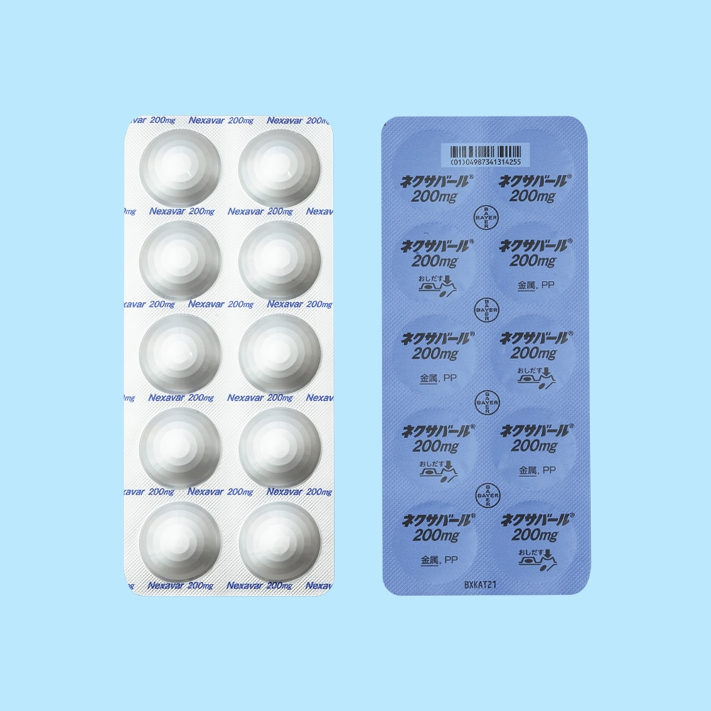 ネクサバール錠200mg PTPシート
