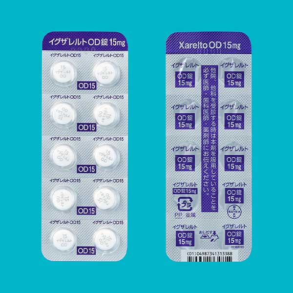 イグザレルトOD錠 15mg PTPシート(10錠).jpg